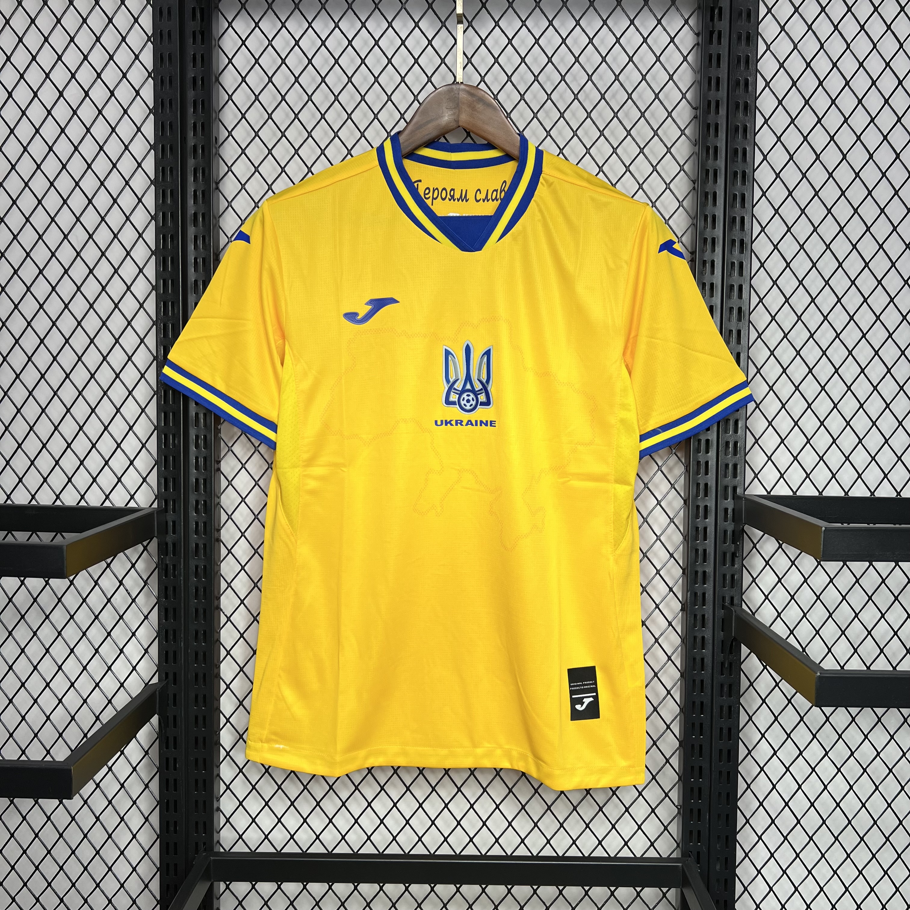 2024-2025 Maillot Domicile Équipe Nationale Ukraine Football
