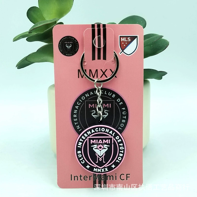 Inter Miami CF Fan Football PVC Keychain