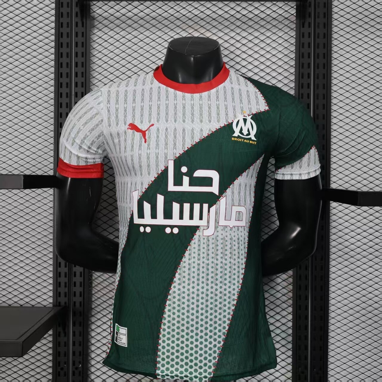 قميص أولمبيك مارسيليا لكرة القدم الإصدار الخاص 02 نسخة اللاعب 2026/2027 جودة تايلندية 1:1